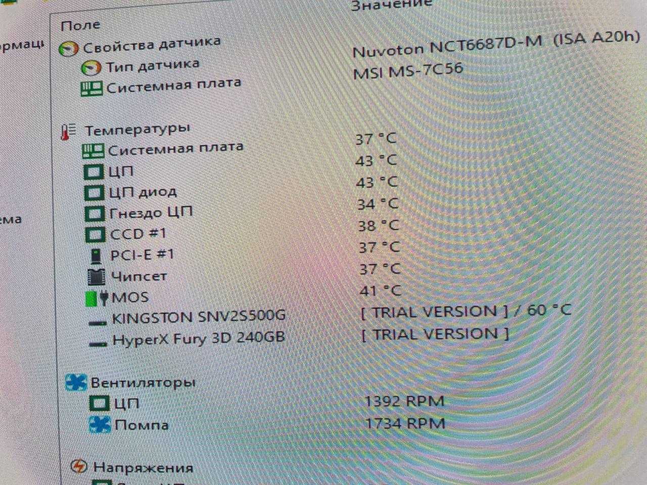 Продам игровой пк