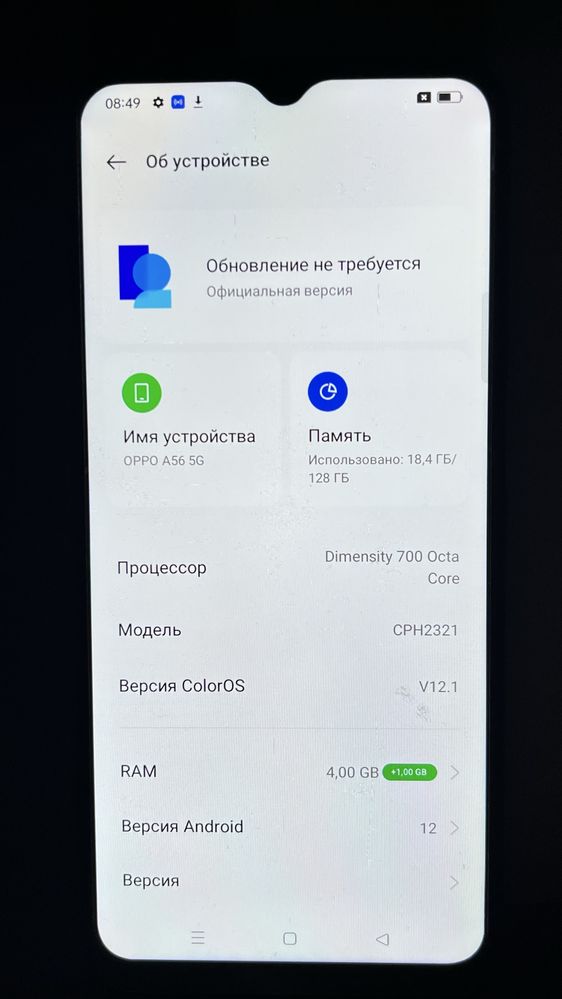 Oppo A56 4/128гб