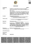 Продам ТОО с фарм лицензией (аптека, фармацевтическая деятельность)