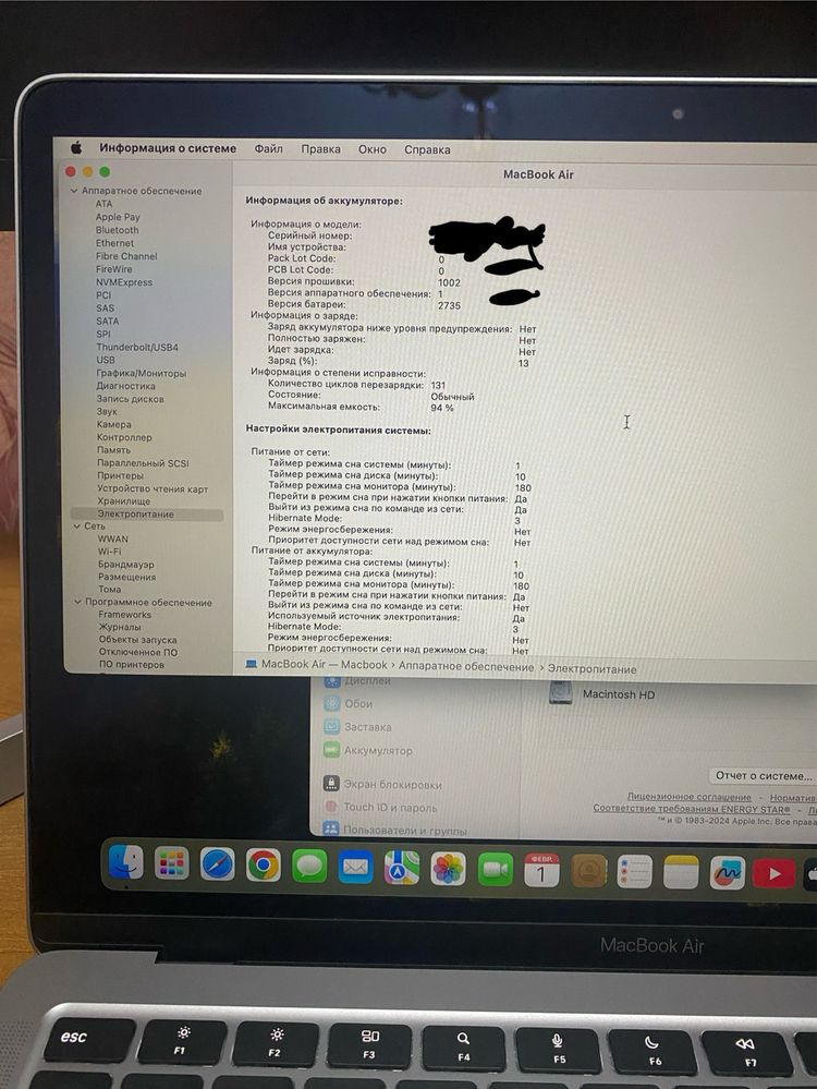 MacBook Air M1 сикл 131 ёмкст 94