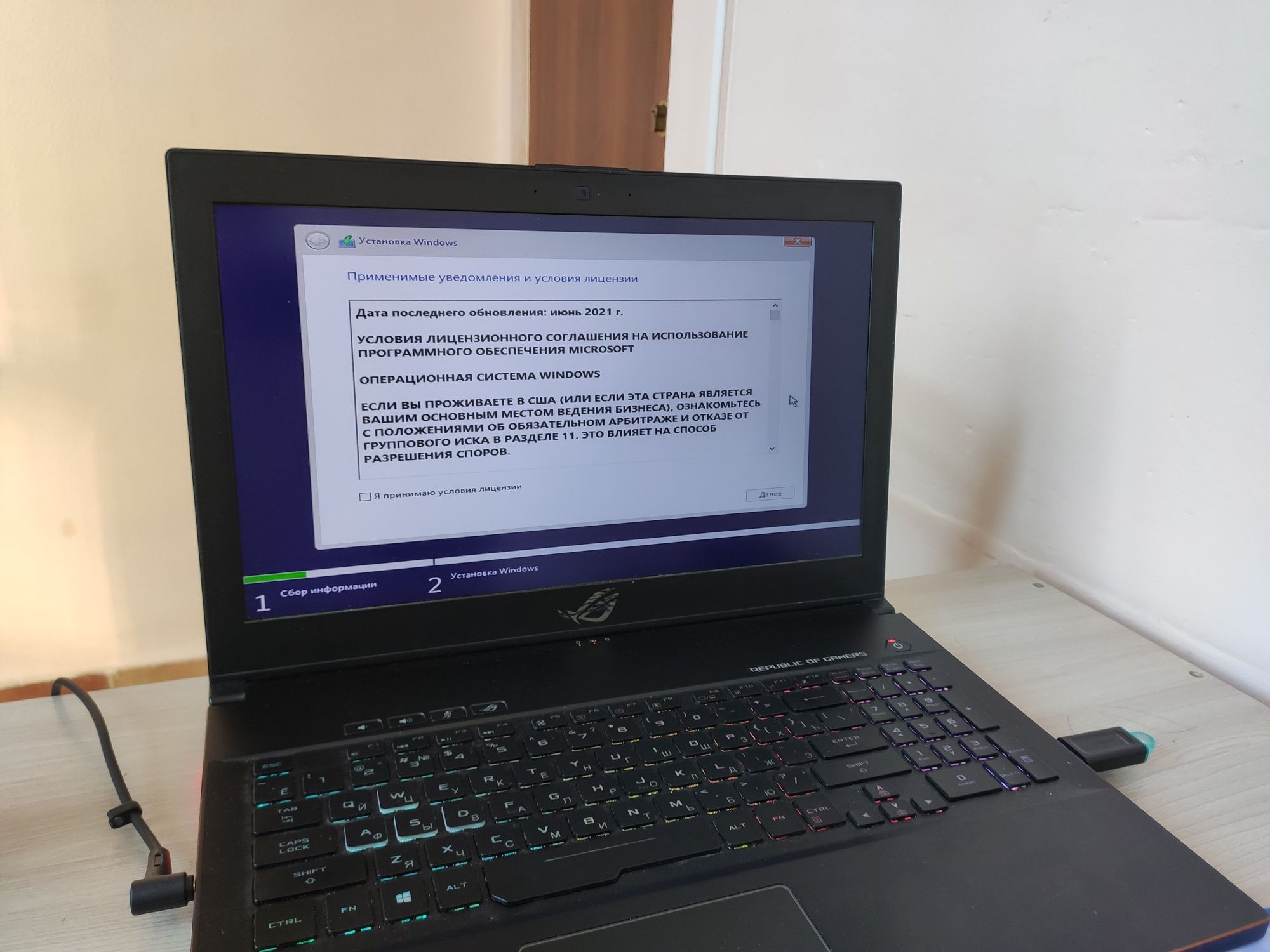 Флешка Windows 1500 тг/сутки