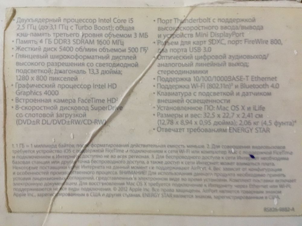 Макбук Macbook ноутбук