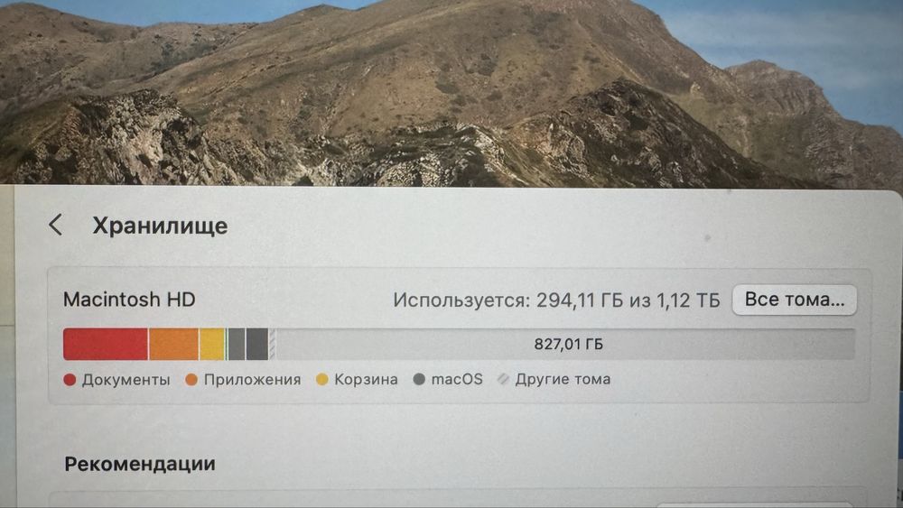 Продам Imac 27, Retina 5K