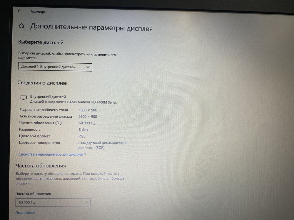 Ноутбук     ACER
