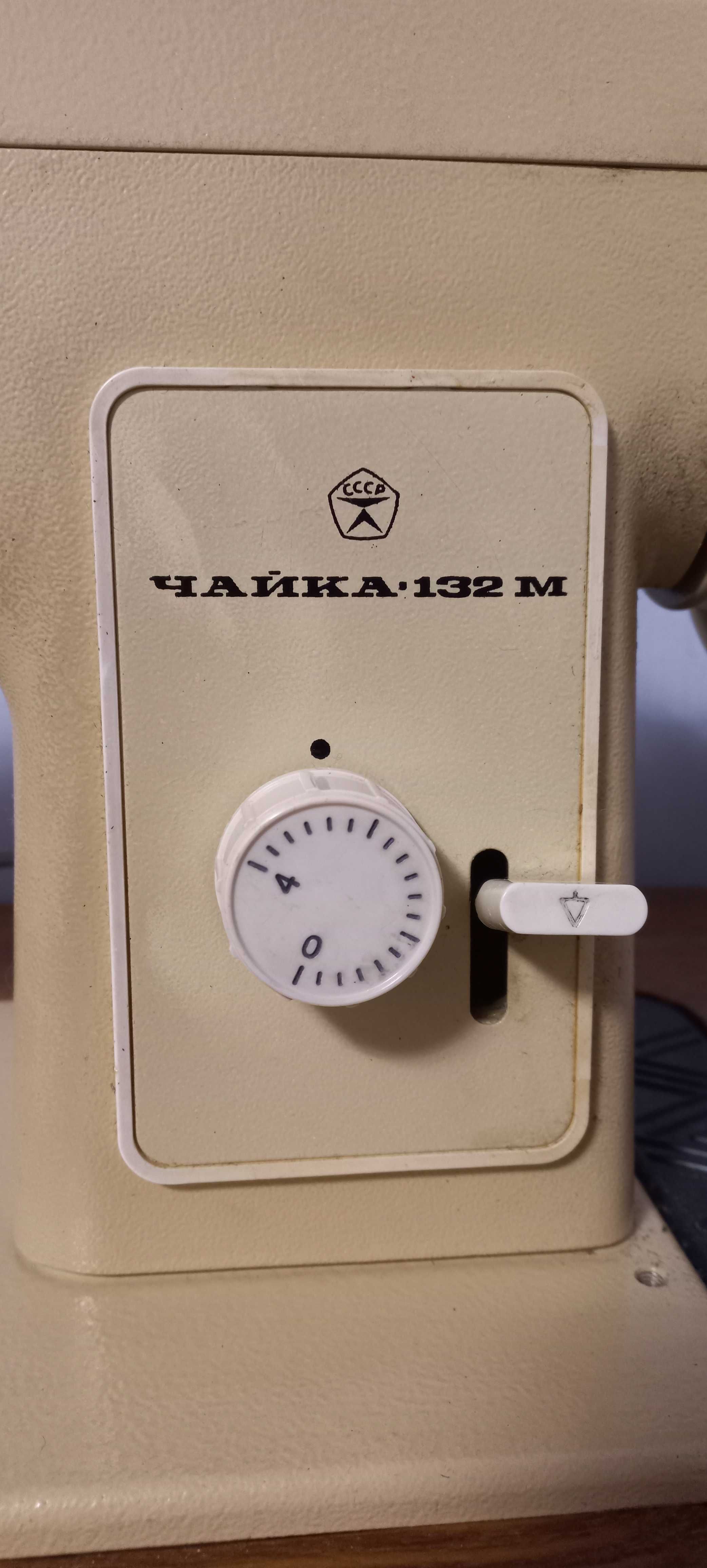 Швейная машинка "Чайка 132М"