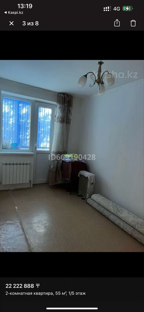 2 бөлмелі квартира! Төлеметов көшесі, мкр Ақжайық 69/2 НИШ қасында