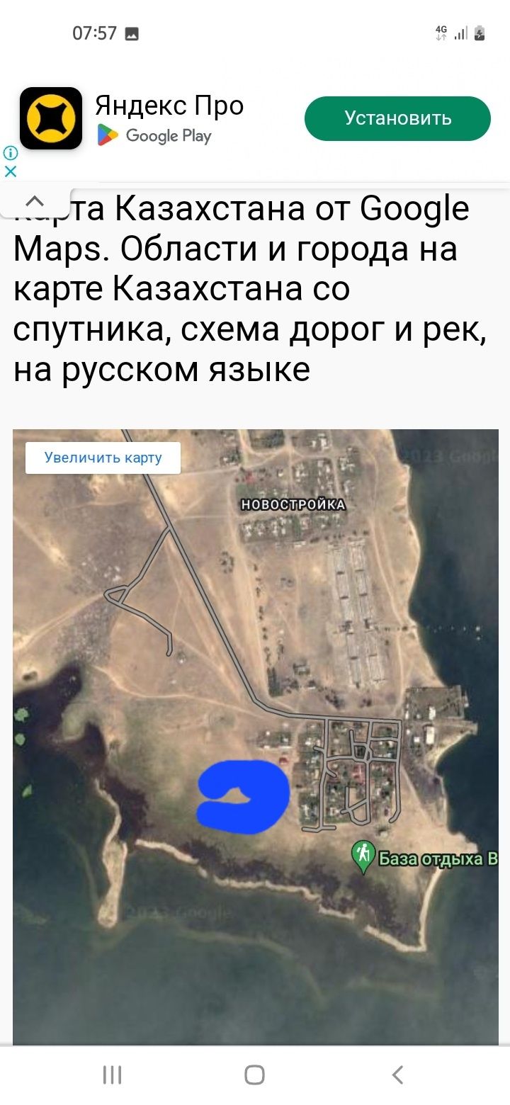 Продам участок 25 сот. в Песчанке