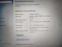 Продам ноутбук трансформер ASUS TP500LB в хорошем состоянии