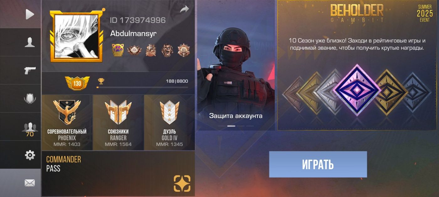 Standoff 2 аккаунт с бабочкой