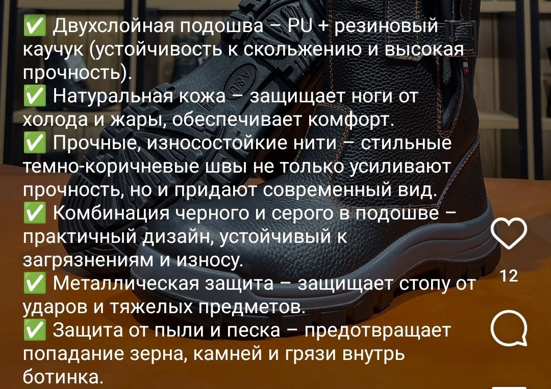 Спецобувь для рабочих и фермеров