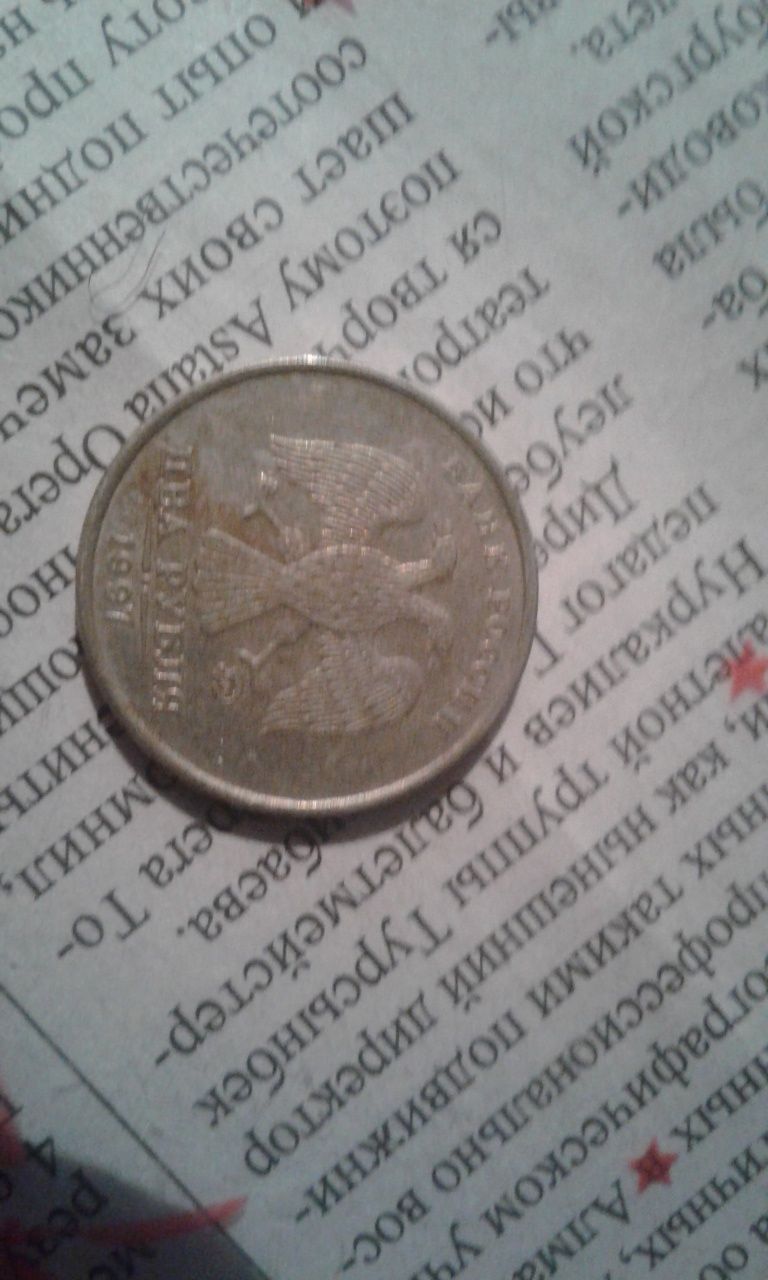 Продам старые монеты