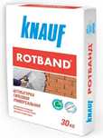 Ротбанд кнауф 30кг