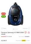 Продам пылесос Samsung V-C18M3120VB в отличном состоянии