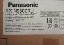 IP-АТС Panasonic KX-NS500 с гарантией 5 лет*