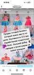 Продам готовый бизнес