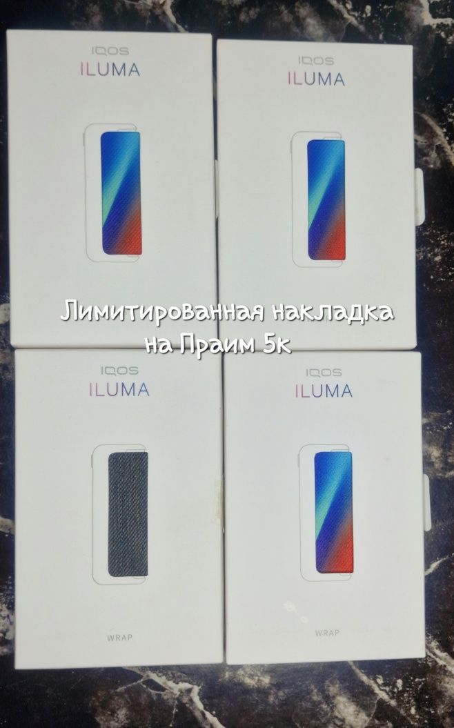 Продам систему охлаждения