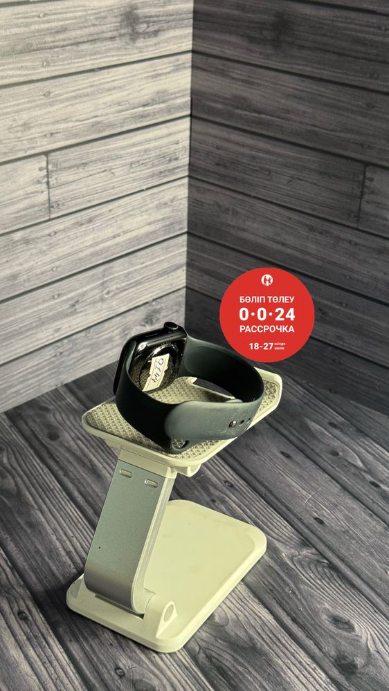 Apple watch 9 series