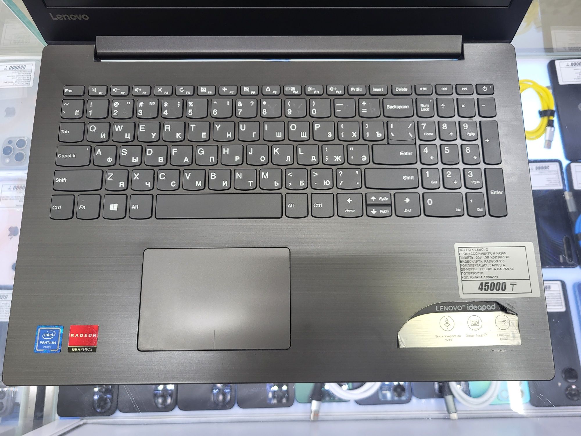 Ноутбук Lenovo Pentium N4200 Озу 4гб hdd1000gb рассрочка Магазин Реал