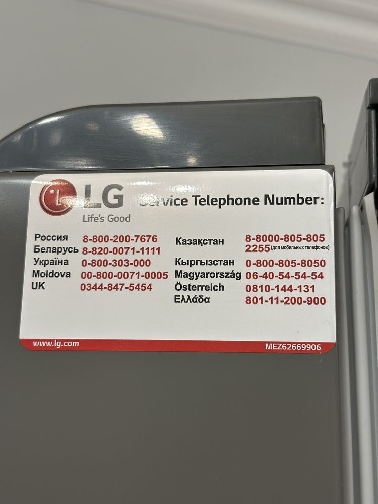 Холодильник LG - GA-B489ZMKZ