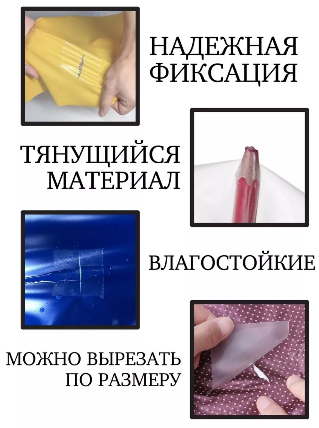 Самоклеящаяся заплатки, для матрасов и других изделий из ПВХ.