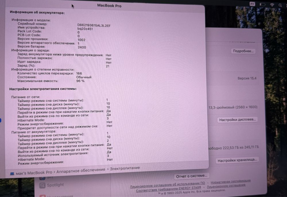 Apple MacBook Pro 2020, M1