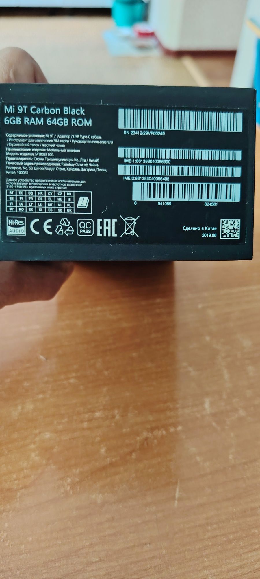 Б/у Xiaomi mi 9t
