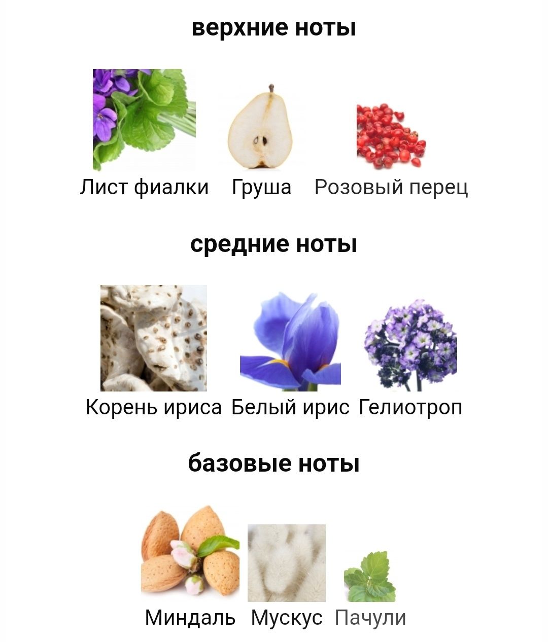 Eclat Mon Parfum, 50 мл