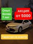 Автоэксперт.Автоподбор.Проверка.Эндоскопия