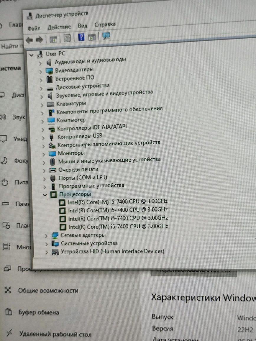 Продам системный блок i5 7400 без видео карты