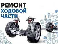 СТО выезд ремонт авто 24/7
