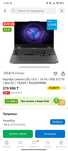 Продаю Lenovo LOQ 15.6