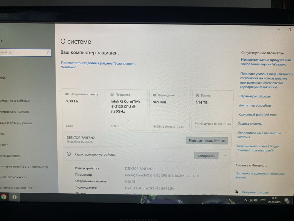 Продам настольный компьютер ПК