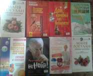 Продам книги по психологии, здоровью