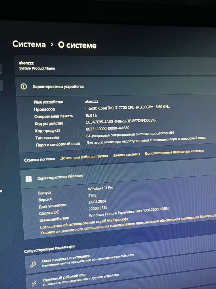 Срочно продам! ПК
