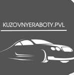 Ремонт кузова. Сварочные работы. Полировка авто.