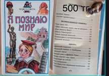 Продам Книги