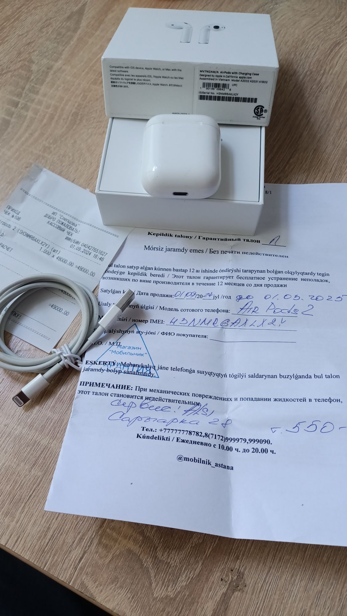 Airpods 2 продам с одним левой ушко