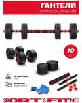 Гантель новый... 10кг-40кг