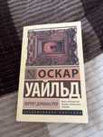 Продается книга по дешевой цене