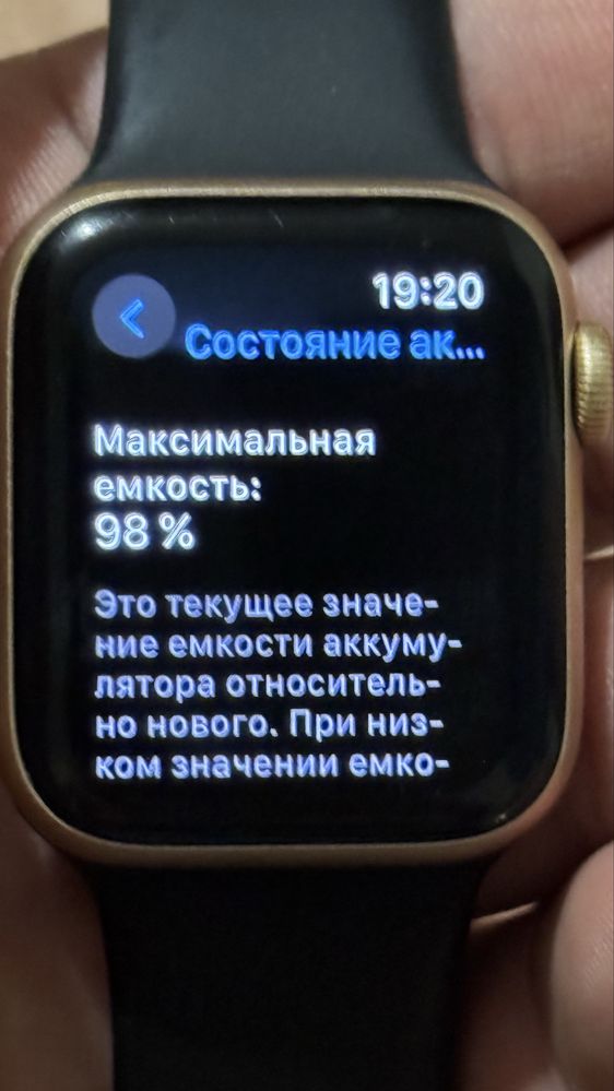 Apple Watchl SE gen 2 40mm