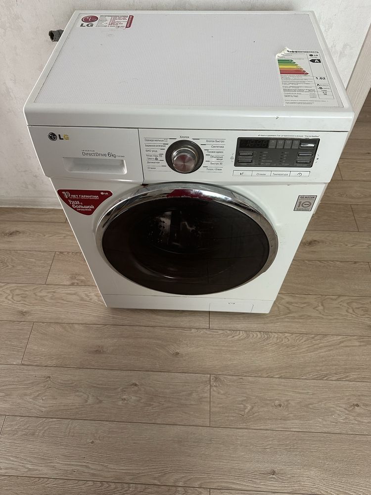 Продам стир машину lG