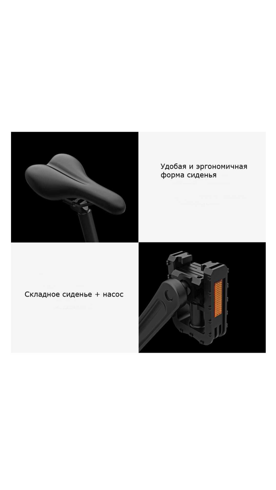 Электровелосипед Xiaomi c20