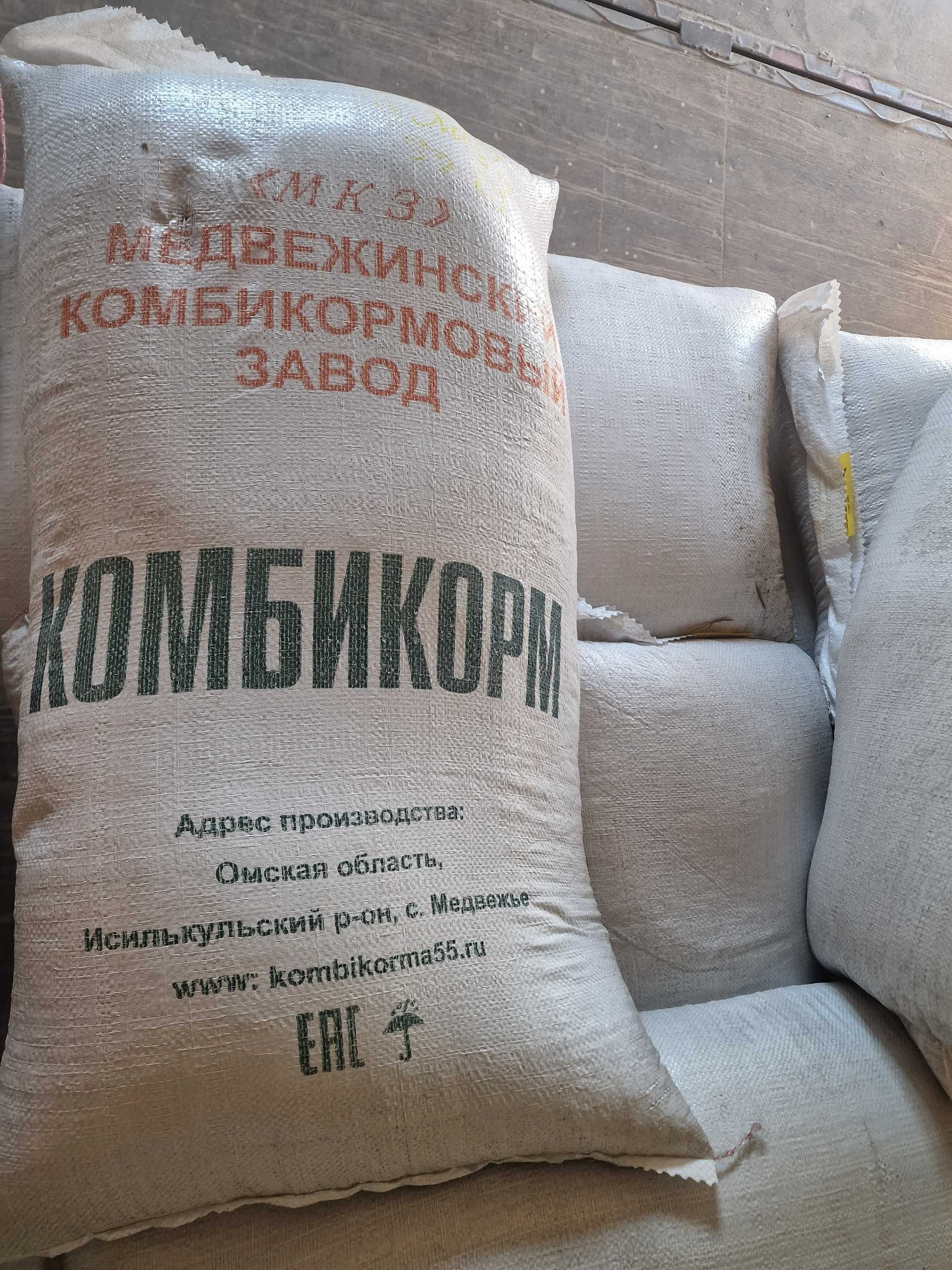 Комбикорм РОСТ ПК-6. Корм для подросшей птицы. Цыплят, бройлер, утят