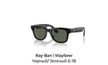 Rayban meta очки