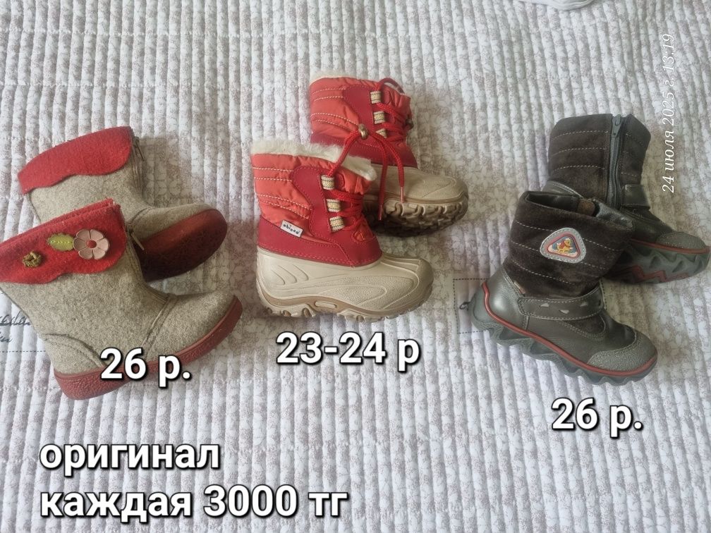 Обувь для девочек