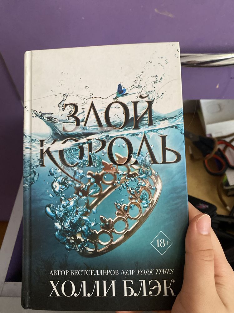 Книги в хорошем состаянии