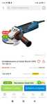 Продам шлифовальную машину Bosch GMS 19 150 CI