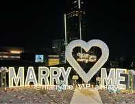 Оформление HAPPY BIRTHDAY. Marry me, вертушка спецэффекты 24/7
