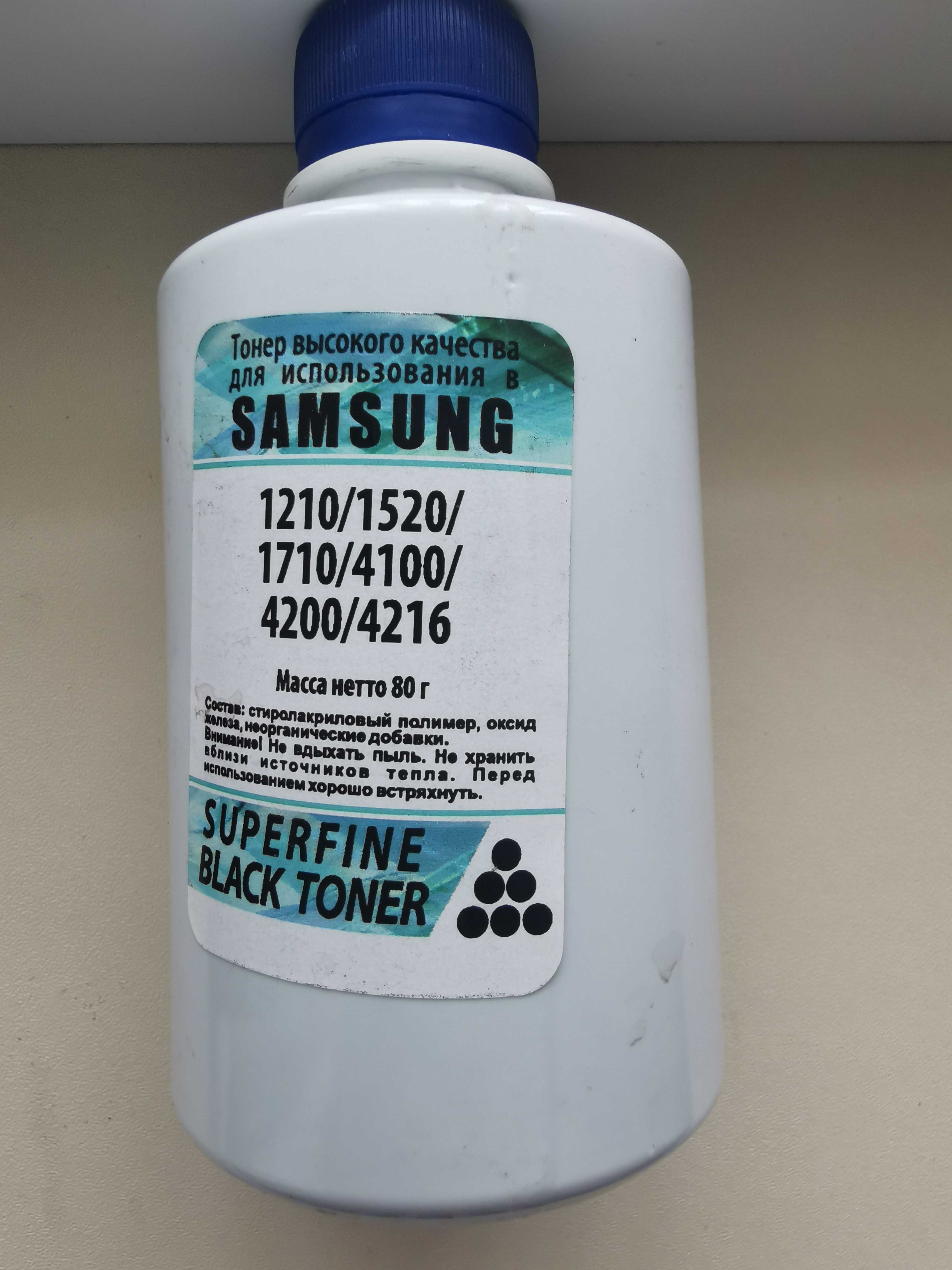 Продам тонеры HP, Samsung, универсальные