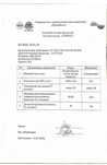 Продам Деэмульгатор Атырау